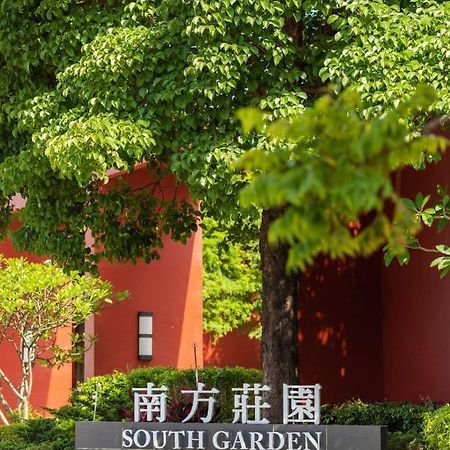 South Garden Hotels And Resorts Taoyuan Eksteriør bilde