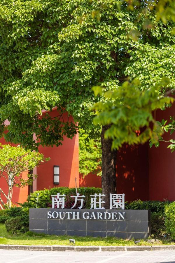 South Garden Hotels And Resorts Taoyuan Eksteriør bilde
